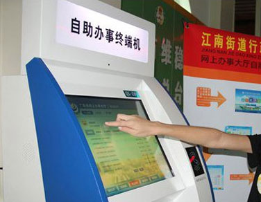 社区街道办事处方案